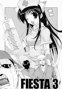 [Inui Sekihiko] Fiesta!!