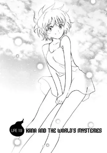 瑞×瑞ずっころばし