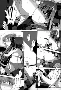 [Otooto Kanata] Under☆C [Chinese] [篆儀通文書坊漢化]