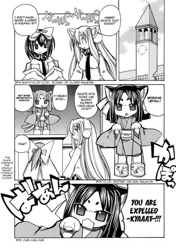 美少女ヴァンパイアに母乳ドリンクバーにされる話(86~127)