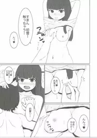 (C90) [Stachemy (Gussan)] Hatsuyuki, Umi ni Ikou ze! (Kantai Collection -KanColle-)