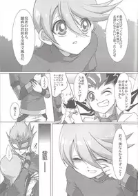 (C80) [Gekko Ride (Motchi Komegome)] Kowane (Yu-Gi-Oh! ZEXAL)
