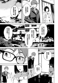 [Iwasaki Yuuki] Kawahime-sama (COMIC BAVEL 2018-04) [Chinese] [Laitsa個人漢化] [Digital]