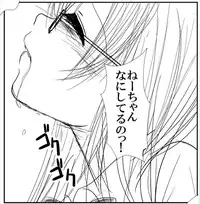 [Thing=Left=Behind] Moro Kyoudai no Futari ga Mawari ni Hito no Iru Byoushitsu no Beddo de Curtain Ichimai wo Hedatete Kinshin An♪ An♪ Suru Yatsu (Original)