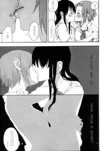 (C82) [Super Sentou, The Shakya (Fukutarou, Oke)] Gekkan Otona no RitsuMio Soukangou (K-On!)