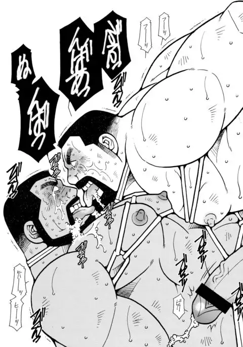 Beating the Bull by KAZ