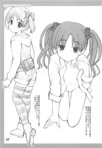 (C77) [Kaitoushinshidan (Kaishinshi)] IM6SP (Various)