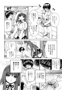 [Yumura Hiroyuki] Double Anal