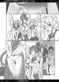 (C80) [Majimeya (Isao)] Getsu Ka Sui Moku Kin Do Nichi Soushuuhen (Sailor Moon) [Digital]