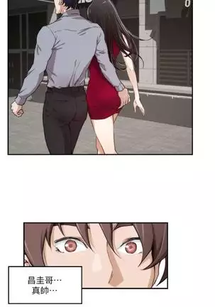 (周4)S-Mate 1-50 中文翻译(更新中)