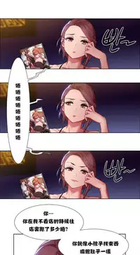 Rent girls 出租女郎 Chinese Rsiky