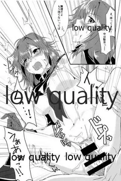 僕の私の木曾合同