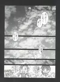 (CR22) [WONDERFUL ONE (Various)] NAKED! (Various)