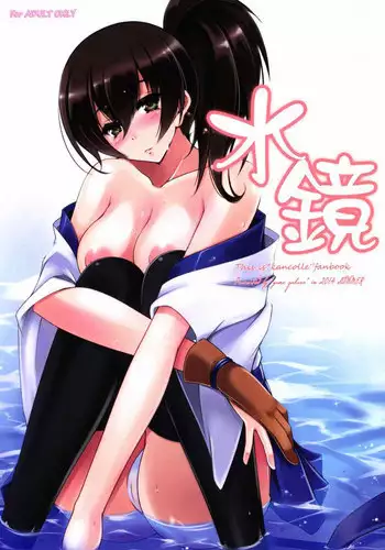 Yume no Hitohira | 梦的切片
