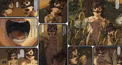 Mushi Mezuru Himegimi 5