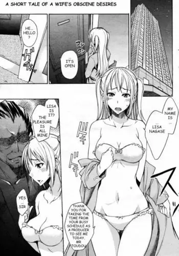 人はそれを嫉妬と呼ぶ