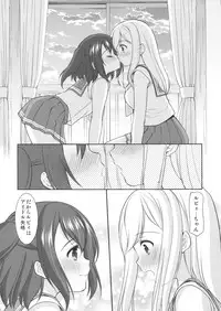 (CT28) [Imomuya Honpo - Singleton (Azuma Yuki)] Ruby-chan wa Maru no Mono zura! (Love Live! Sunshine!!)