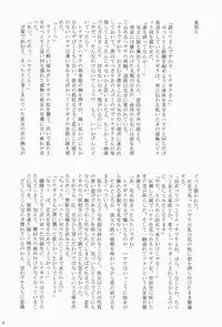 [Ringo Koucha (Futatsuki Kazuo, Kashimi Masao, Takamiya Sakura)] Daijoubu! Yukata Dakara! (Hayate no Gotoku!) [Digital]