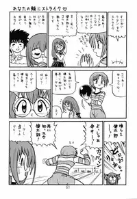 (C66) [Shinkouzan Tozantai (Kogawa Yasushi)] Happa Tai 2 Revised Edition (ToHeart, Kizuato, and Magical Antique)