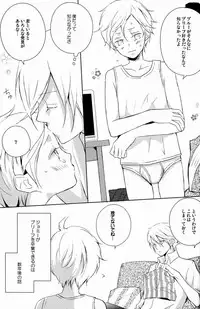 [Aria (mako)] aria reprint 09-12 (Toward The Terra)