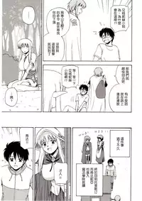 (C74) [G-Scan Corp. (Satou Chagashi)] Le beau maitre 4 (Zero no Tsukaima) [Chinese] [最愛路易絲澪漢化組]