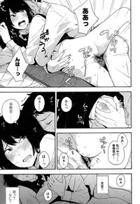 COMIC Koh 2017-01 [Digital]