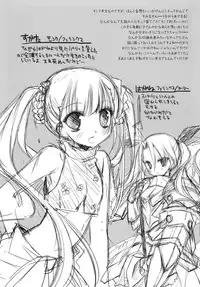 (COMIC1☆4) [D.N.A.Lab. (Miyasu Risa)] All Over, Starting Over (Etrian Odyssey III) [English] [Tigoris Translates]