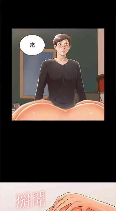 [SSAEM] 難言之隱 1-56 官方中文（完結）