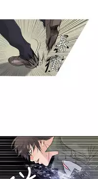 [洋蔥&Shampoo] Heaven Ch.1~9 [Chinese]中文