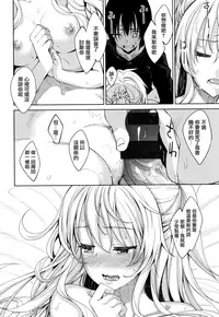 [Akino Sora] Shiki Oriori [Chinese] [CE家族社×無邪気漢化組]