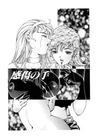 [Hirohisa Onikubo] Party ga Hajimaru