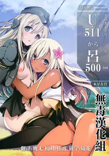 非提与黎塞留的500天 2