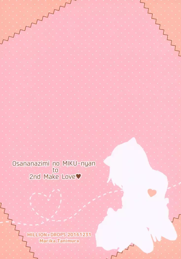 Osananajimi no Miku-nyan to 2-kaime Ecchi
