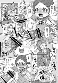 [Sake Ichiba (Shake)] Sensei ga Shasei wo Tetsutattekureru Hon (Granblue Fantasy)