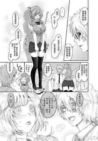 Hinamix | 日菜有够骚