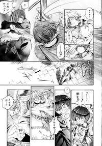 [Shinonome Tarou] Hanjuku Tanpatsu Musume