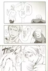 (C76) [Ikusei Toushi (Yumi Makiko)] Kimi Wa Doitsujin Taru Koto O Nozomu Ka - Willst du ein Deutscher sein (Axis Powers Hetalia)