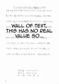 (C67) [ANA (Kichijouji Kitashirou)] Ran-neechan to Issho | Together with Ran-neechan (Detective Conan) [English] [EHCOVE]