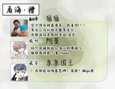 Omae Nanka Daikirai da Baaka! | 最讨厌你了笨蛋!