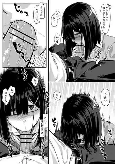 comic Trigger vol.02 [Digital]