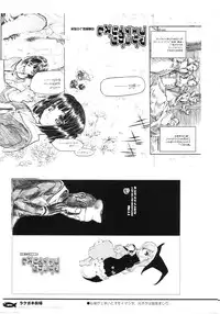 (C65) [Black Shadow, Neko-bus Tei (Sacchie, Shaa)] Rakugaki Gekijou (Maria-sama ga Miteru, Tsukihime)