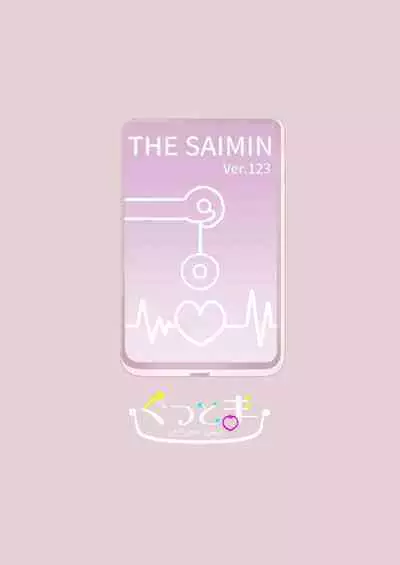 [Gutsutoma (Tachi)] Minna de Ecchi na Yurikatsu Appli ~Ee!? Kono Naka ni Kakattenai Musume ga Iru!?~ | A Sexy Yuri Hypnosis App [English] [IXIA WORKS] [Digital]