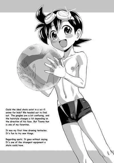 [Nagi Ichi] Hatsumei Shounen Touma! ~Tetsuda Hakase no Gyakushuu Hen~ | Boy Genius Touma-kun! vs. The Evil Dr. Tetsuda's Torture Machine! (Kappatsu Shounen Kanshasai - Active Boy's Thanksgiving Festival) [English] [Digital]