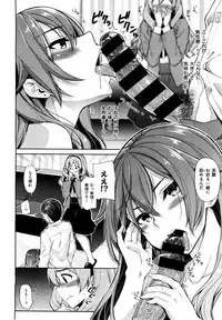 X-EROS(ゼロス)37