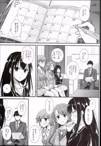 (C89) [Digital Lover (Nakajima Yuka)] D.L. action 102 (THE IDOLM@STER CINDERELLA GIRLS)