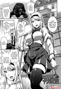 [sugarBt] Ai ga Nakutemo Ecchi wa Dekiru! - Even if There is No Love You Can H! Ch. 1-9 [English] [Doujins.com]