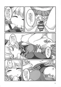 (C93) [Anzen Chitai (fun_bo)] Suyasuyamame ~Yamame Suimin Itazura~ (Touhou Project)