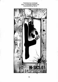 (C78) [CELLULOID-ACME (Chiba Toshirou, Itou Yuuji] Hi-SICS 07 (Dorohedoro) [English] [Kusanyagi]
