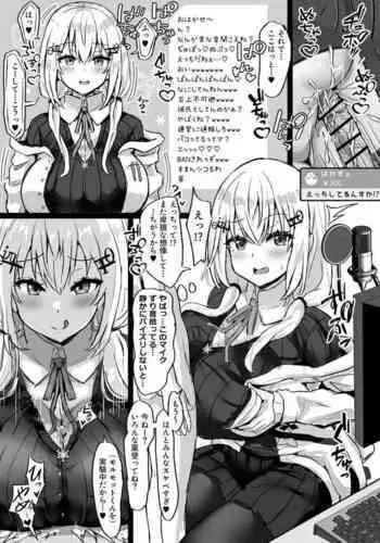 Renai Fuyuki Todoki | 马虎的恋爱 Ch. 01-2