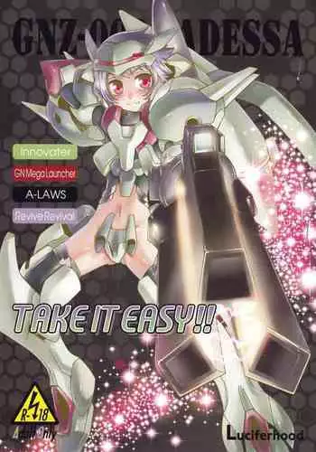 情欲狂想組曲 第二楽章 Revival